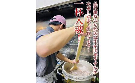 まぜそば３食セット　冷凍 油そば 汁無しラーメン 太麺 自家製麺 挽肉 スタッフ一番人気　