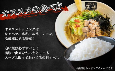 濃厚牡蠣まぜそば3食セット 冷凍 牡蠣料理 太麺 自家製麺 麺類 ラーメン スープ 美味しい 富士山 打ち立て 第1位 試行錯誤 モチモチ