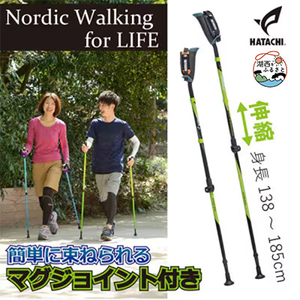 DFPプログレッシブズーム2　黄緑色　ノルディックウォーキングポール　製品安全協会認定基準SG合格品_雑貨・日用品 アウトドア用品 スポーツ・アウトドア用品 _【1386438】