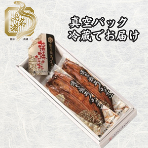 浜名湖産うなぎ　上・長蒲焼パック2枚入り_うなぎ 鰻 蒲焼 浜名湖産 上質 美味しい_【配送不可地域：離島】【1419916】