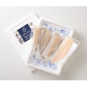 『伸東ヒラメ』×『津本式究極の血抜き』フィレ(生食用)_魚介・海産物  鮮魚 _【配送不可地域：離島・北海道・沖縄県】【1429533】