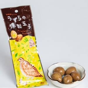 うずらの卵ギフトセット(うずらの生卵10個+うずらの燻製玉子5個入×2袋)_卵・乳製品 卵  たまご タマゴ 玉子  惣菜・加工品 燻製（スモーク）  _【配送不可地域：離島】【1508073】