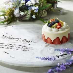 浜名湖オーベルジュキャトルセゾン　ペアランチチケット_ペアランチ 浜名湖 オーベルジュ 美味しい_【1515702】