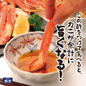 すし会席鮮太 当店で大好評!寿司屋の頑固オヤジが作る本気のカニ酢! 350cc×2本_調味料 酢  _【配送不可地域：離島】【1510643】