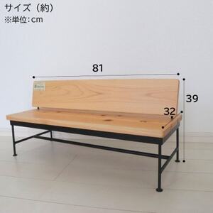 【親子で使える!プレゼントに最適です☆】おやこベンチ_雑貨・日用品 椅子・チェア・ソファ 家具・インテリア _【1515332】