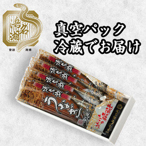 浜名湖産うなぎ　大・長蒲焼パック　4枚入り_うなぎ 鰻 蒲焼 浜名湖産 美味しい_【配送不可地域：離島】【1533781】