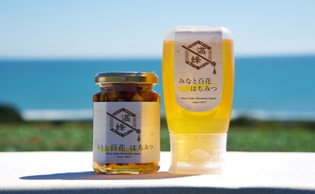 浜名湖ほとりで採れた天然はちみつ みなと百花はちみつ 300g・ミックスナッツはちみつ漬け 160g 2本セット