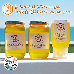 国産百花蜂蜜1200g×3と300g×2 | www.darquer.fr