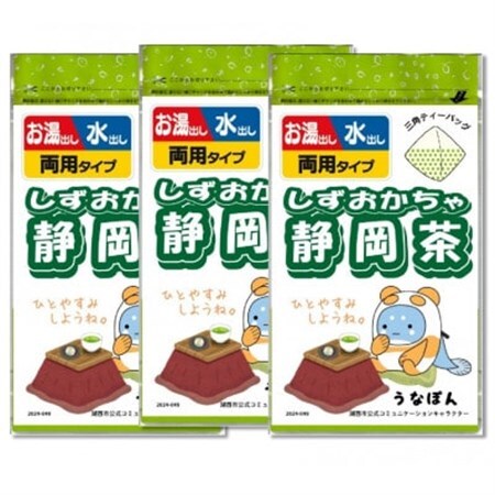 湖西市公式コミュニケーションキャラクター 「うなぽん」 静岡茶ティーバッグ 3袋_飲料・ドリンク 茶葉・ティーバッグ 茶   飲料・ドリンク 静岡茶 茶 日本茶_【1573184】