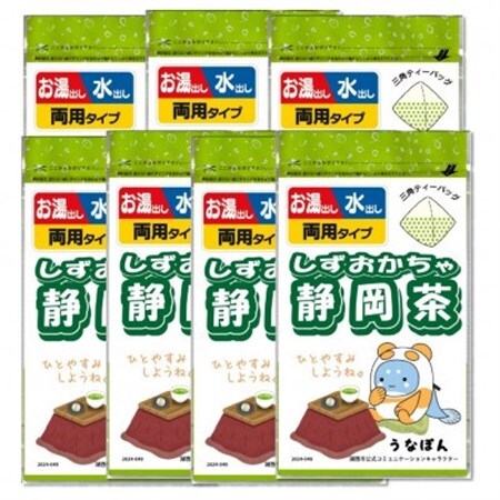 湖西市公式コミュニケーションキャラクター 「うなぽん」 静岡茶ティーバッグ 7袋_飲料・ドリンク 茶葉・ティーバッグ 茶   飲料・ドリンク 静岡茶 茶 日本茶_【1573190】