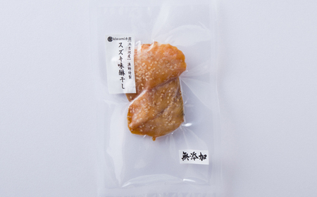 【漁師特製】天然スズキの味醂干し5パック_魚介・海産物 干物 _【配送不可地域:離島】【1579088】