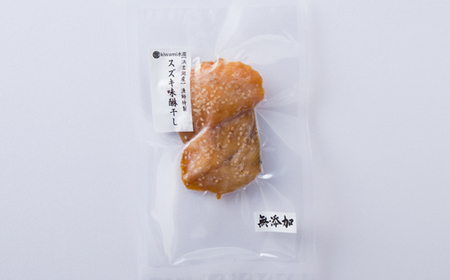 【漁師特製】天然スズキ&ヒラスズキ味醂干しセット計5パック_魚介・海産物 干物 _【配送不可地域:離島】【1578902】