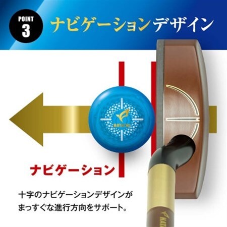 3個セット エアロボール グラウンドゴルフボール BH3861【1599061】