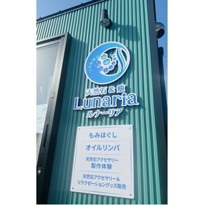 ご褒美全身ボディマッサージ〈60分〉【1620140】