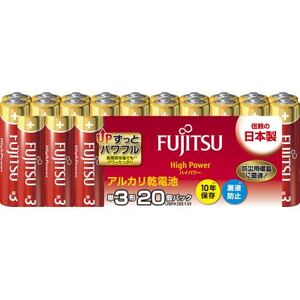 【単3＆単4】_防災用アルカリ乾電池_計40個(各20個)電池セット_防災用アルカリ乾電池_【1692589】