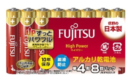 LEDアルミニライト＆単4形アルカリ乾電池