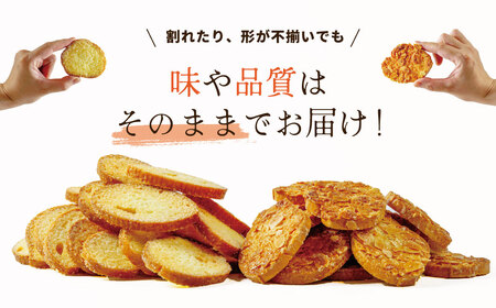 東京ラスク】無選別ラスク4袋セット 【 東京ラスク 静岡県 伊豆市