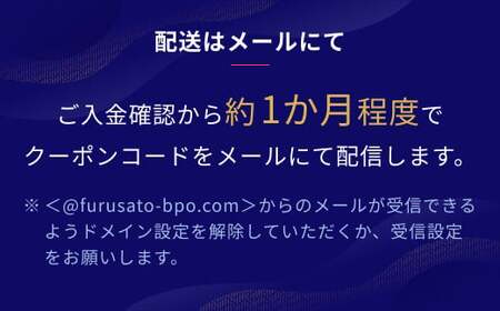 宿泊予約サイト「Relux」伊豆市の「おちあいろう」宿泊予約専用クーポン(150,000円相当)