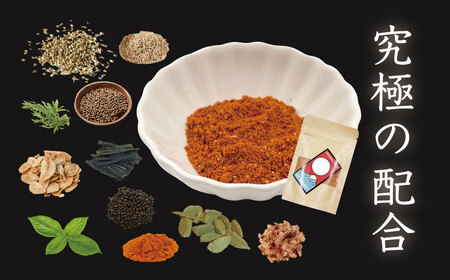 【FANTASISTA 特製】 万能香辛調味料 伊豆サンセット 30g×3袋