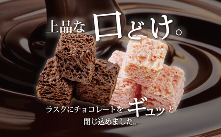 007-013　【東京ラスク】セレクション（ラスク＆ピース）　伊豆市 工場直送