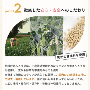 【anoma】プロテインほうじ茶フレーバー600g|プロテイン タンパク質 ダイエット