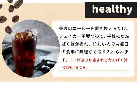 メガロスプロテインコーヒー　キン肉マン特別パッケージ 正義超人 ver ２か月分 (7.5g×30包×2箱）セット 