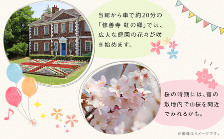 【シャーレ＆コテージピノキオ】平日素泊まり宿泊券（２名様）| コテージ 夏休み 旅行 家族 ファミリー 子連れ 子ども ゲストハウス ツリーハウス アウトドア 外遊び 昆虫 クワガタ カブトムシ 虫捕り 露天風呂 絶景 人気 キャンプ 楽しい 楽しめる 宿泊券 宿泊 クーポン 素泊まり おすすめ ゲームハウス サウナ 高台 伊豆 静岡 |B-059　