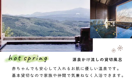 【シャーレ＆コテージピノキオ】平日素泊まり宿泊券（２名様）| コテージ 夏休み 旅行 家族 ファミリー 子連れ 子ども ゲストハウス ツリーハウス アウトドア 外遊び 昆虫 クワガタ カブトムシ 虫捕り 露天風呂 絶景 人気 キャンプ 楽しい 楽しめる 宿泊券 宿泊 クーポン 素泊まり おすすめ ゲームハウス サウナ 高台 伊豆 静岡 |B-059　