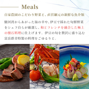 【富岳群青】宿泊補助券（30,000円分）静岡県 伊豆 土肥 温泉 旅行 クーポン カップル 女子会 露天風呂10-011