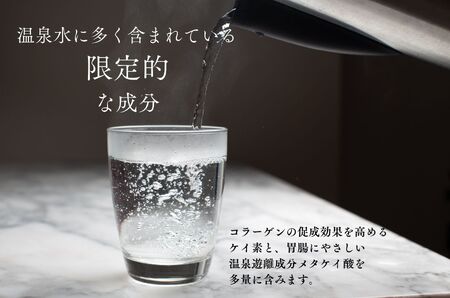 伊豆天城の天然水【ラベルレス】２L×6本×2ケース　（天然水 富士山 水 天城 水 ペットボトル 日用品 防災 森林天然水 プレミアム天然水 弱アルカリ天然水 軟水天然水 飲用水 純水 超軟水 飲料水 備蓄水 防災用水 避難用水 ）