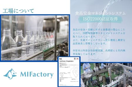 伊豆天城の天然水【ラベルレス】２L×6本×2ケース　（天然水 富士山 水 天城 水 ペットボトル 日用品 防災 森林天然水 プレミアム天然水 弱アルカリ天然水 軟水天然水 飲用水 純水 超軟水 飲料水 備蓄水 防災用水 避難用水 ）