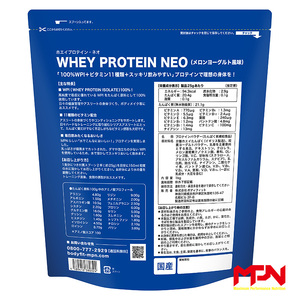 WPIホエイプロテイン MPNサプリメント WHEY PROTEIN NEO(ホエイプロテイン・ネオ)メロンヨーグルト風味 １キロ　プロテイン ホエイプロテイン サプリ プロテイン サプリメント プロテイン メロンヨーグルト風味 プロテイン タンパク質 プロテイン 甘さ プロテイン 筋肉 プロテイン