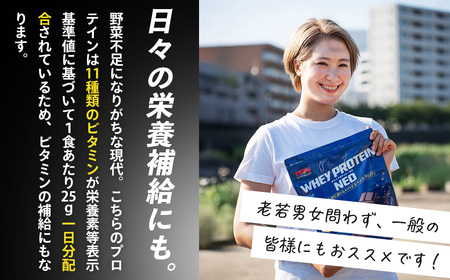 WPIホエイプロテイン MPNサプリメント WHEY PROTEIN NEO(ホエイプロテイン・ネオ)抹茶ラテ風味 １キロ