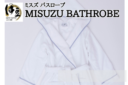 MISUZU BATHROBE ミスズバスローブ