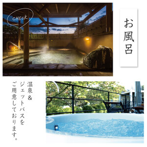 グランピング 利用券 お食事券 グランピング 宿泊補助券 30,000円分 【 中伊豆EAST WINDS VILLAGE 】グランピング 伊豆市 グランピング 天然温泉 補助券 グランピング 10-014