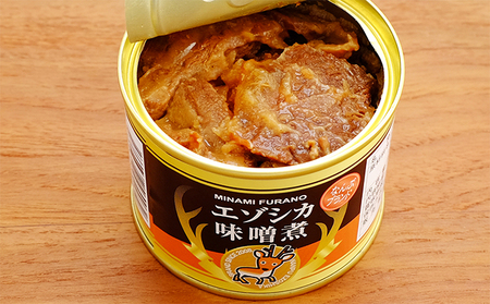 エゾシカ肉の缶詰3種セット(各1缶) 北海道 南富良野町 エゾシカ 鹿 鹿肉 肉 お肉 缶詰 セット 詰合せ ジビエ