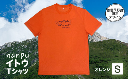 nanpu イトウ Tシャツ S サイズ  オレンジ 北海道 南富良野町 限定デザイン オリジナル 10,780円