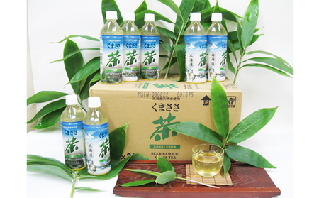くまささ茶【ペットボトル】500ml×24本 北海道 南富良野町 お茶 茶 くまささ茶 ペットボトル PET 飲料 飲み物 大容量 1ケース セット 熊笹 健康 