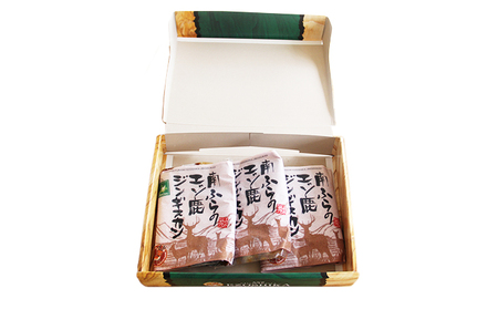 エゾシカ肉ジンギスカン900g（300g×3袋） 北海道 南富良野町 エゾシカ 鹿肉 鹿 ジンギスカン 肉 焼肉 成吉思汗 ジビエ セット 詰め合わせ 