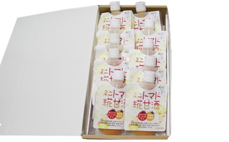 ミニトマト甘酒　10個セット 北海道 南富良野町 ミニトマト トマト とまと 甘酒 セット 詰合せ