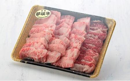 遠州夢咲牛　ロース焼肉用450g　遠州 夢咲牛 ロース 焼肉 冷蔵  AF003