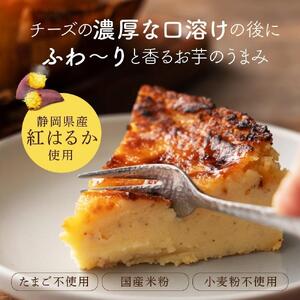 お芋のバスクチーズケーキ 5号(約540g)