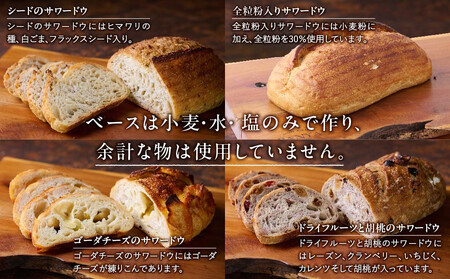 Australian Sourdough　4種セット