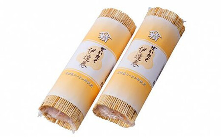 先行予約【お正月用に！令和7年12月25日以降発送】ぜいたく伊達巻2本セット