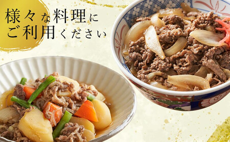 【訳あり　数量限定】遠州夢咲牛　切り落とし 1000g（200ｇ×5パック）  静岡県　地元大人気！！お肉屋さんマルマツのスライス　和牛　