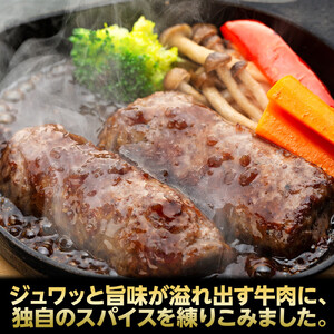 御前崎店舗限定商品 お試し用 満点ハンバーグ 750ｇ（150ｇ×5個） ボリューム満点 牛肉100％１番人気！！肉のプロが手がける！！累計150万個以上の売上 静岡県 ハンバーグ王国 お肉屋さんマルマツの大人気商品！！ 業務用 大容量 ランキング 家庭用 訳あり 御前崎店舗リニューアル記念限定商品 ●