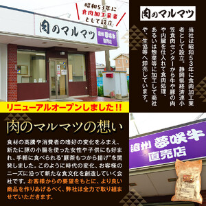 御前崎店舗限定商品 お試し用 満点ハンバーグ 750ｇ（150ｇ×5個） ボリューム満点 牛肉100％１番人気！！肉のプロが手がける！！累計150万個以上の売上 静岡県 ハンバーグ王国 お肉屋さんマルマツの大人気商品！！ 業務用 大容量 ランキング 家庭用 訳あり 御前崎店舗リニューアル記念限定商品 ●