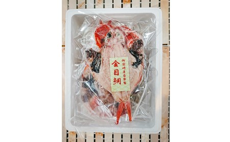 産地直送 美味しい地魚加工品いろいろ 静岡県御前崎市 ふるさと納税サイト ふるなび