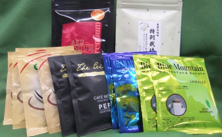 こだわりのお茶・コーヒー・紅茶セット | 静岡県菊川市 | ふるさと納税