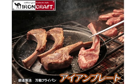 焚き火フライパン【キャンプ】【アウトドア】